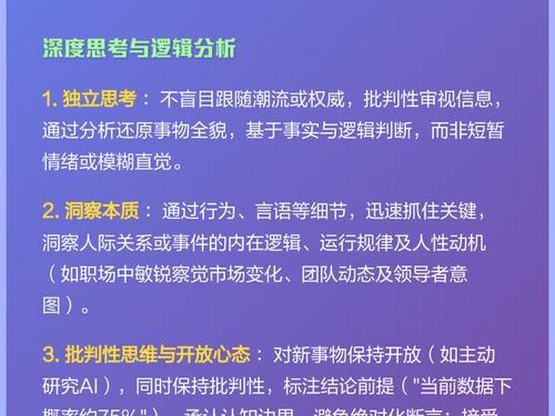个人能力和人际关系 - 个人能力和人际关系怎么写 个人能力和人际关系 - 个人能力和人际关系怎么写