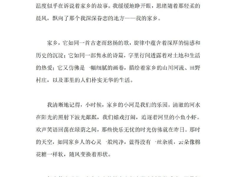 关于农村人际关系与人情世故,关于农村人际关系与人情世故的作文 关于农村人际关系与人情世故,关于农村人际关系与人情世故的作文