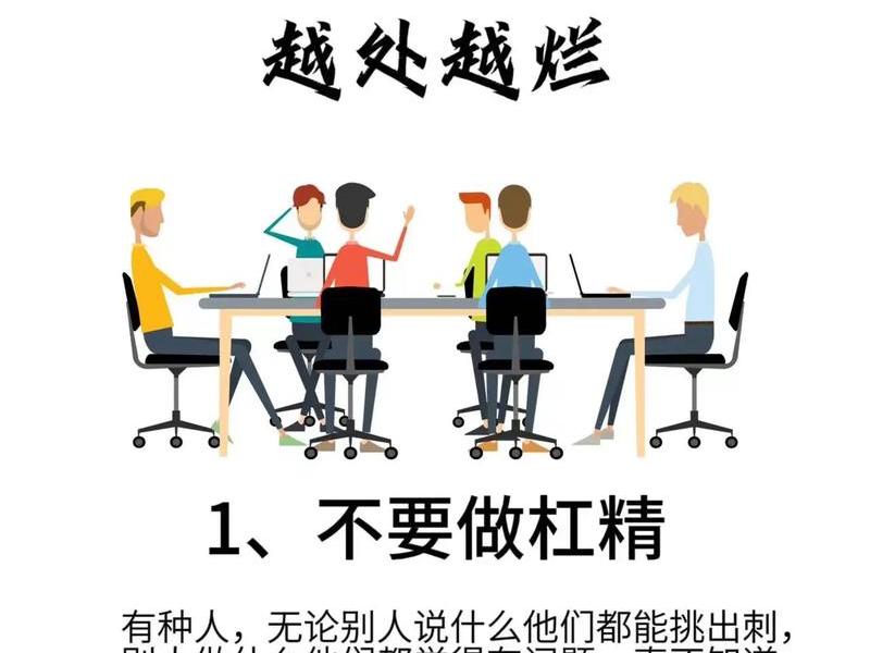 会搞人际关系的人是因为什么、会搞人际关系的人是因为什么原因 会搞人际关系的人是因为什么、会搞人际关系的人是因为什么原因