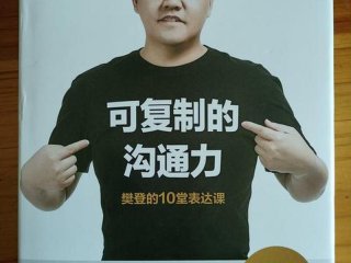 儿童的人际关系方面书籍 - 儿童的人际关系方面书籍有哪些