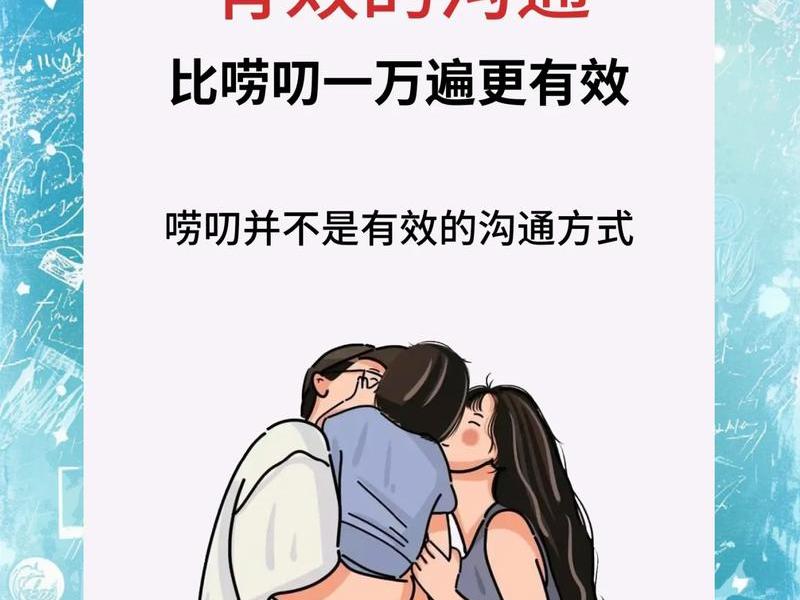 关于有效沟通的朋友圈文案 - 关于有效沟通的朋友圈文案短句