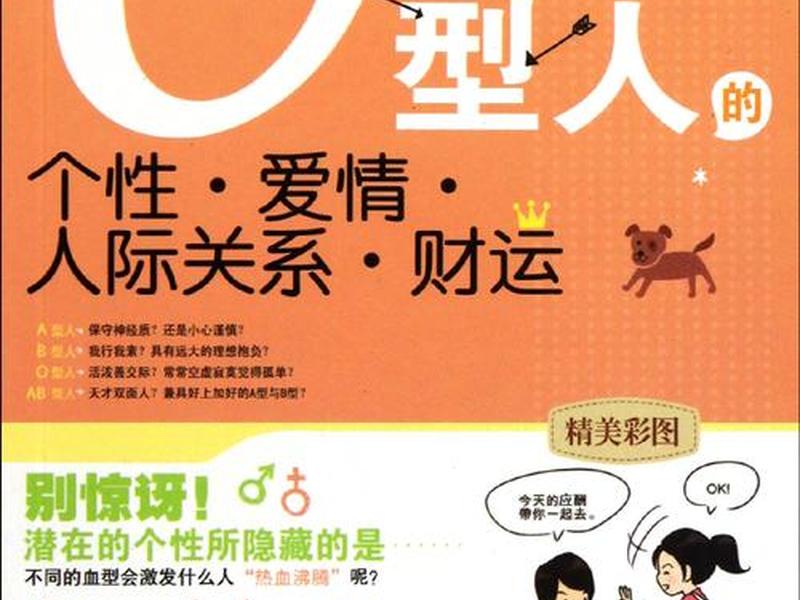 和老公关系影响人际关系;和老公在一起影响财运 和老公关系影响人际关系;和老公在一起影响财运