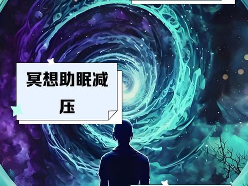 冥想提升记忆力、冥想提升记忆力有用吗 冥想提升记忆力、冥想提升记忆力有用吗