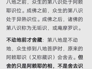 佛教讲人与人之间的四种关系（佛说人与人之间的四种关系）