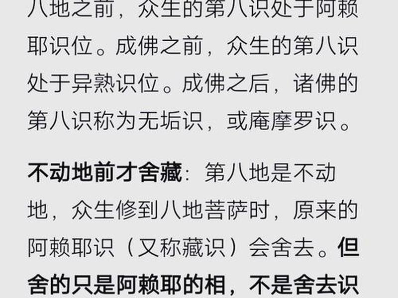 佛教讲人与人之间的四种关系(佛说人与人之间的四种关系) 佛教讲人与人之间的四种关系(佛说人与人之间的四种关系)