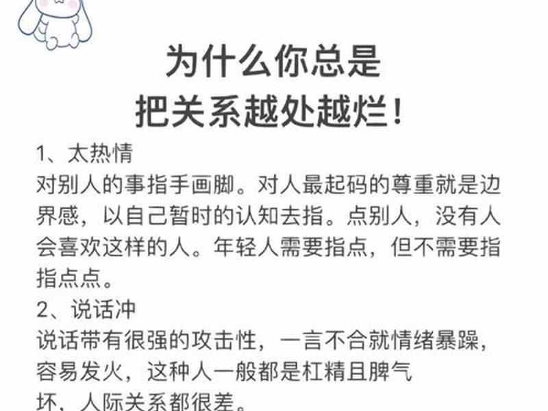 不讲真话对人际关系的影响;不讲真话对人际关系的影响有哪些 不讲真话对人际关系的影响;不讲真话对人际关系的影响有哪些
