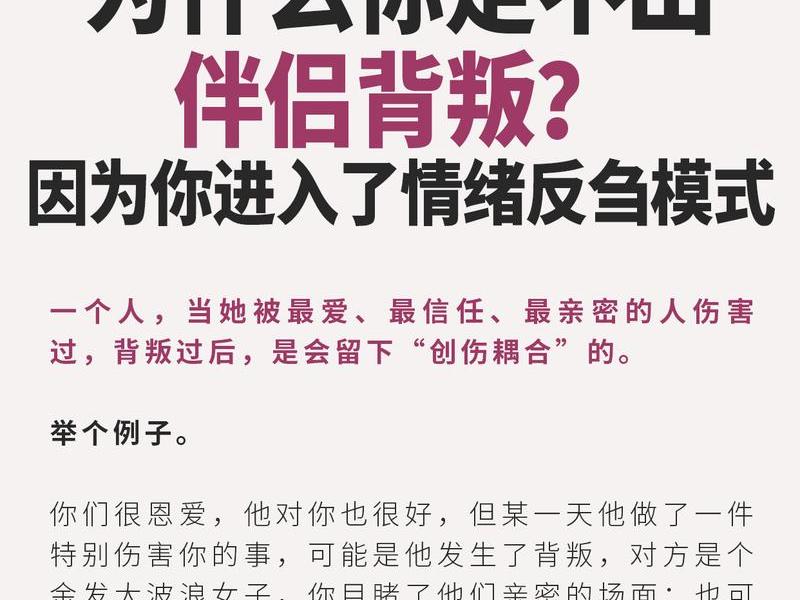 不好人际关系(不好人际关系的原因) 不好人际关系(不好人际关系的原因)