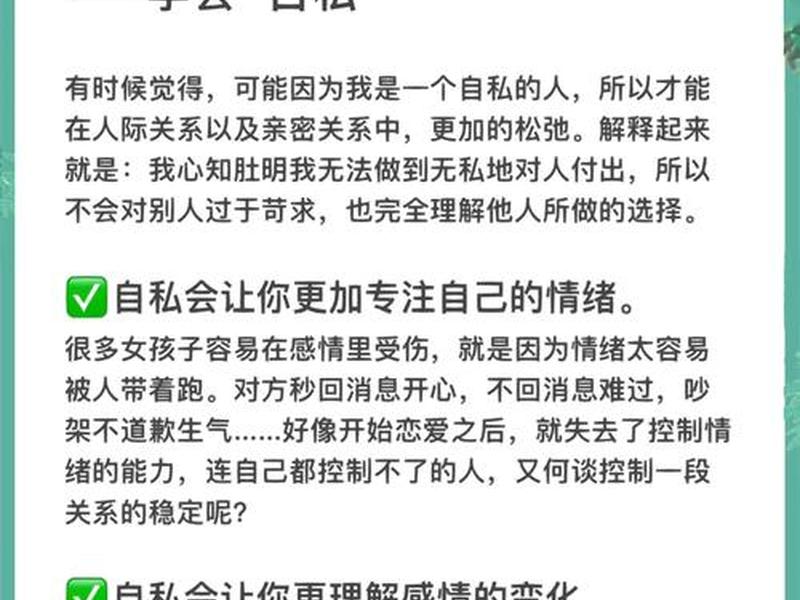 和谐亲密关系怎么相处 - 和谐亲密关系怎么相处的 和谐亲密关系怎么相处 - 和谐亲密关系怎么相处的