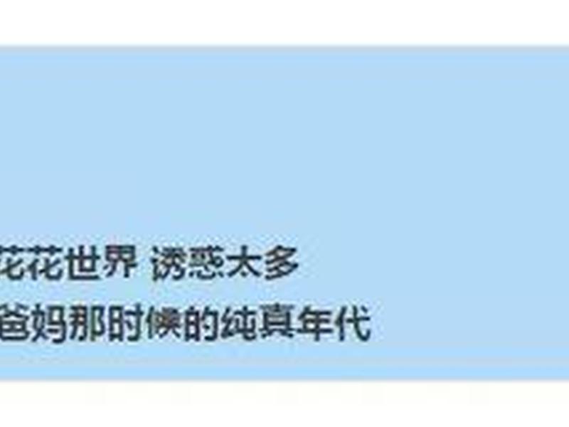 00后感情现状分析、00后感情现状分析论文