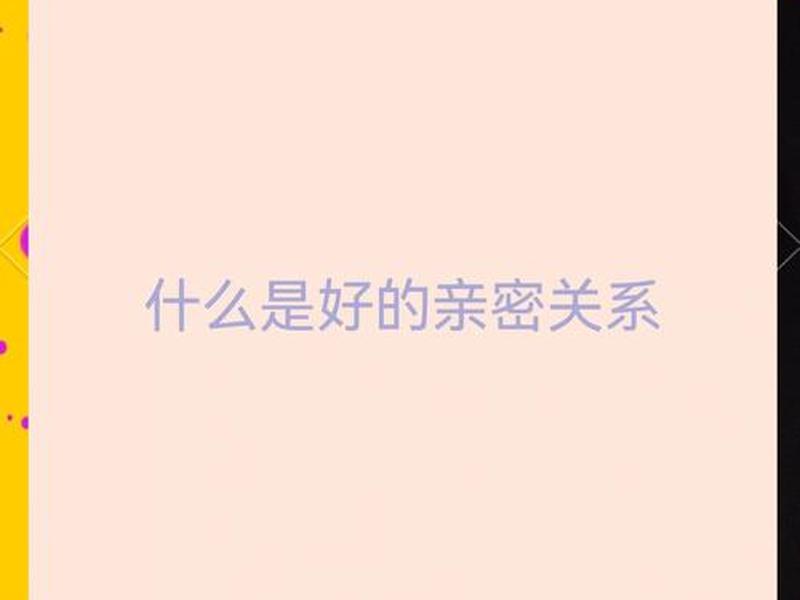 大关系小关系是啥 - 大关系小关系是啥意思 大关系小关系是啥 - 大关系小关系是啥意思