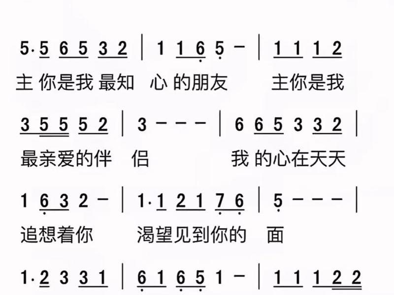 和谐人际关系的歌曲是什么;和谐人际关系的歌曲是什么歌 和谐人际关系的歌曲是什么;和谐人际关系的歌曲是什么歌