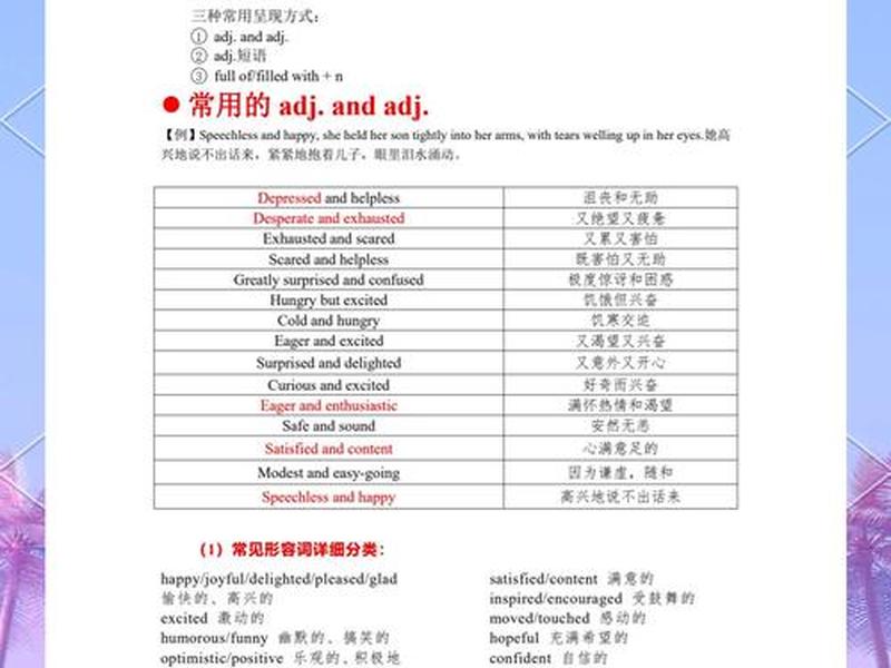 困于人际关系的英文,困于人际关系的英文单词 困于人际关系的英文,困于人际关系的英文单词