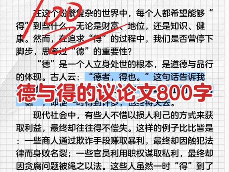 传统文化与社会道德的关系;传统文化与社会道德的关系论文 传统文化与社会道德的关系;传统文化与社会道德的关系论文