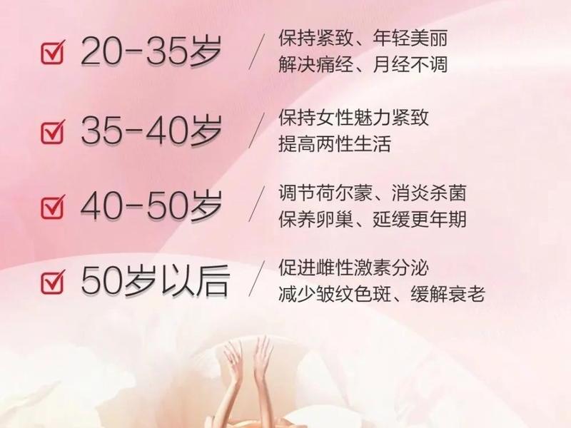 女性人际关系如何保养身体；女性人际关系如何保养身体健康