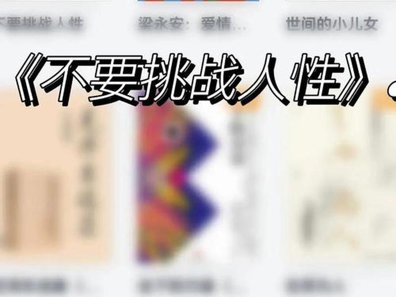 低质量的关系 低质量的关系是什么 低质量的关系 低质量的关系是什么