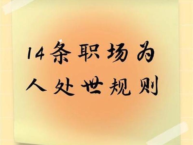 企业过分竞争人际关系的危害,企业过分竞争人际关系的危害有哪些 企业过分竞争人际关系的危害,企业过分竞争人际关系的危害有哪些