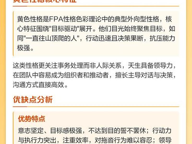 个性对人际关系的影响,关于个性特征对人际关系的影响的调查报告 个性对人际关系的影响,关于个性特征对人际关系的影响的调查报告