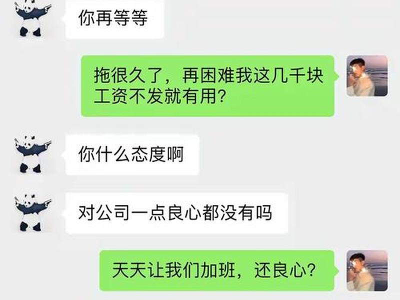 别羡慕工资比你多1000的同事(你的工资比别人多,别人不高兴怎么说) 别羡慕工资比你多1000的同事(你的工资比别人多,别人不高兴怎么说)