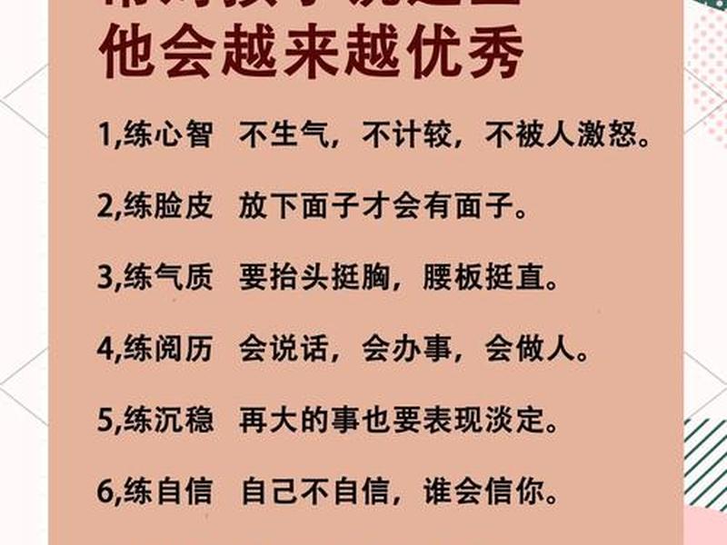 口碑效应就是培养更多的,口碑效应就是培养更多的什么角色 口碑效应就是培养更多的,口碑效应就是培养更多的什么角色