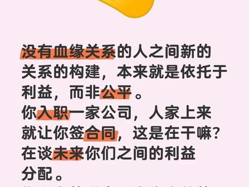利益权衡的人际关系 - 利益权衡的人际关系是什么 利益权衡的人际关系 - 利益权衡的人际关系是什么
