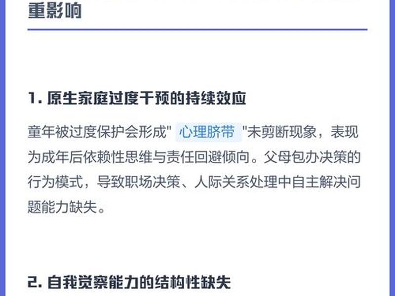 30岁人际关系很差,30岁人际关系很差的原因 30岁人际关系很差,30岁人际关系很差的原因
