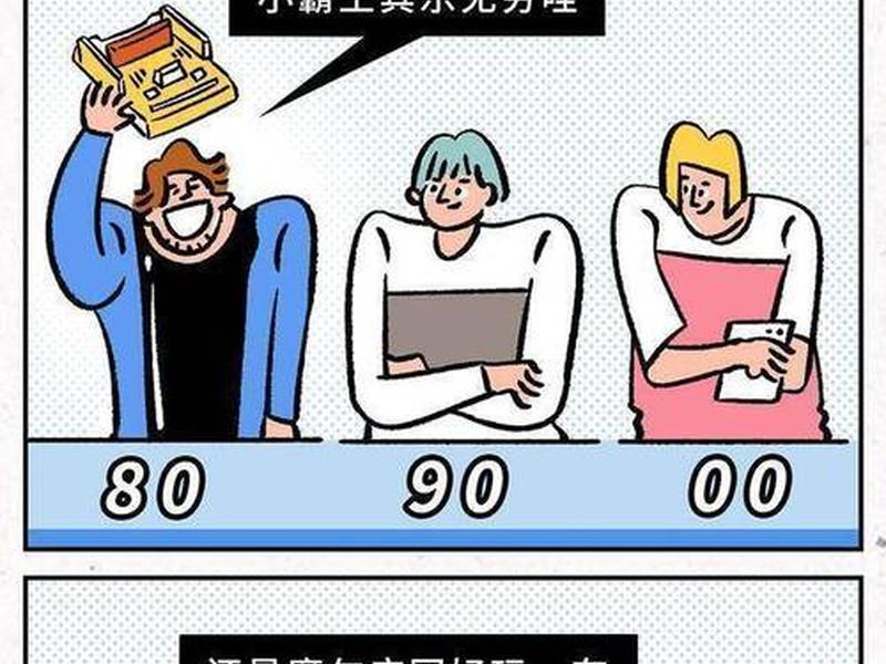 80后人际关系秘诀;80后人际关系秘诀有哪些 80后人际关系秘诀;80后人际关系秘诀有哪些