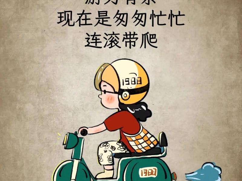 从容游刃有余的人际关系处理;游刃有余的从容笔调 从容游刃有余的人际关系处理;游刃有余的从容笔调