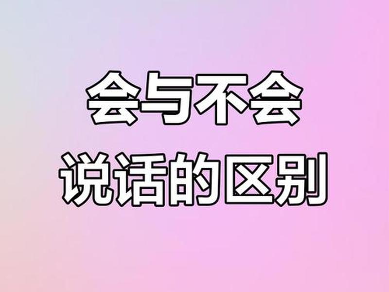 不爱跟人说话的人（不爱跟人说话的人叫什么）