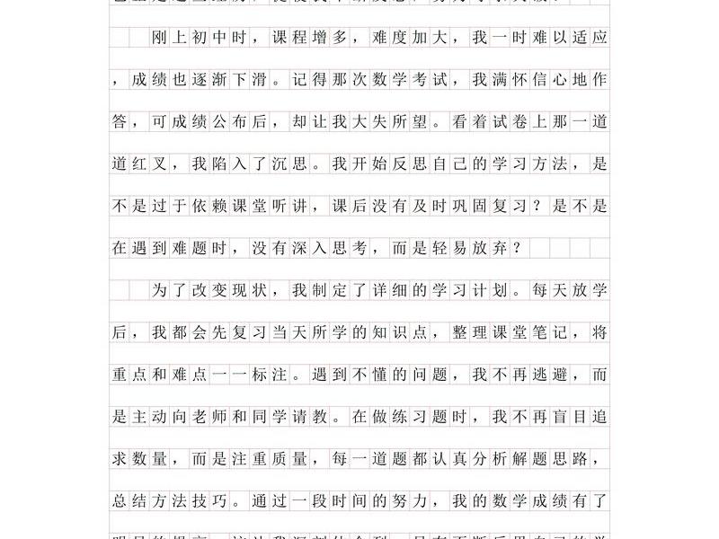 口语交际自我介绍教学反思(口语交际自我介绍教学反思怎么写) 口语交际自我介绍教学反思(口语交际自我介绍教学反思怎么写)