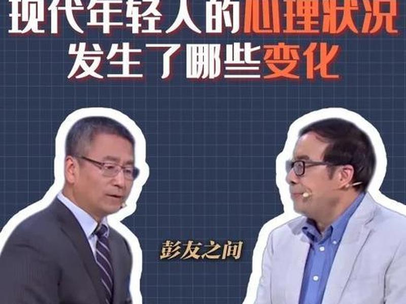 人际淡漠症、人际关系淡漠症 人际淡漠症、人际关系淡漠症