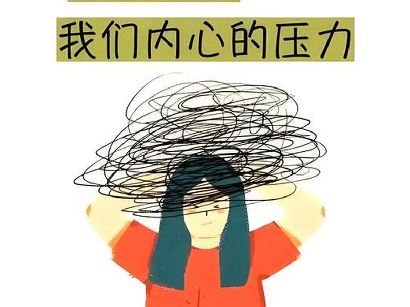 人的苦恼来源于、人的苦恼来源于哪里