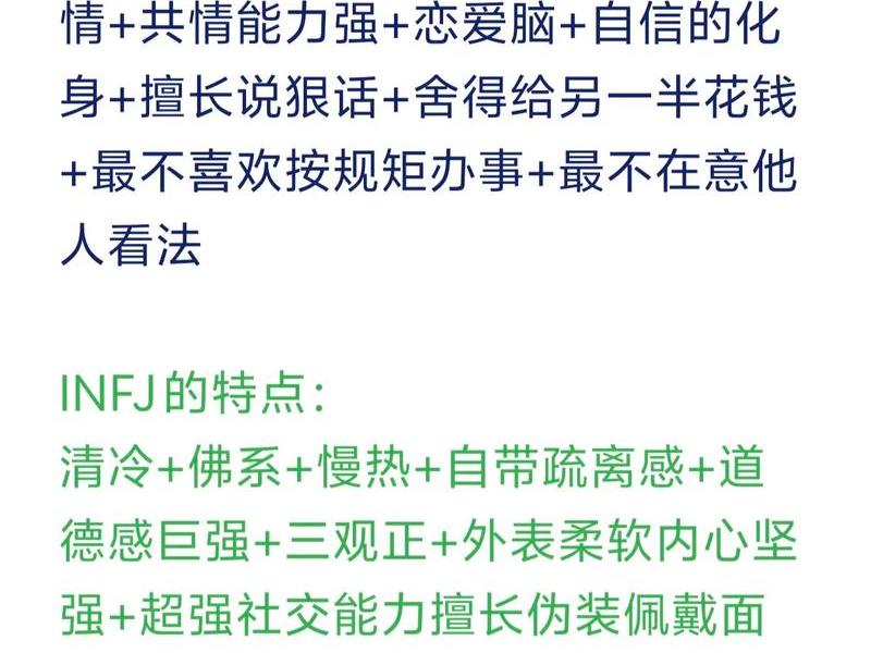 entp认知功能 entj认知功能 entp认知功能 entj认知功能