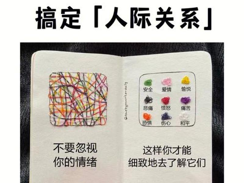 10大人际关系法则记住终生受益 - 人际关系十大黄金法则 10大人际关系法则记住终生受益 - 人际关系十大黄金法则