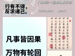 前世的因果轮回关系（前世因果轮回的真实故事）