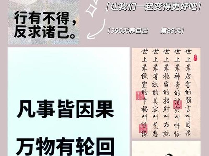 前世的因果轮回关系(前世因果轮回的真实故事) 前世的因果轮回关系(前世因果轮回的真实故事)