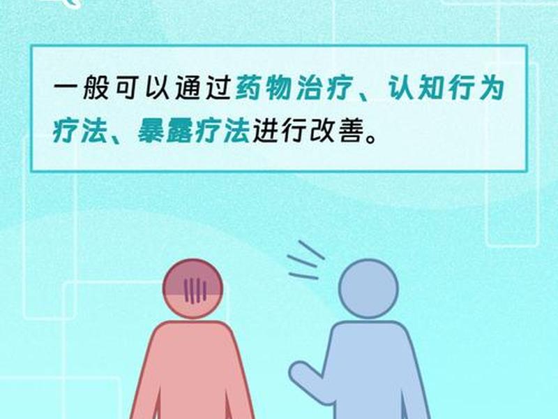 大学生社交压力大怎么办 大学生社交压力大怎么办呢 大学生社交压力大怎么办 大学生社交压力大怎么办呢