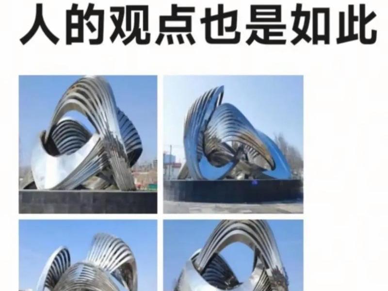 人和人的角度不同立场不同(人和人的角度不同立场不同的成语) 人和人的角度不同立场不同(人和人的角度不同立场不同的成语)