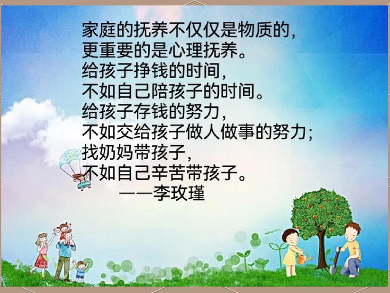 亲密的亲子关系就是最好的教育 - 亲密的亲子关系就是最好的教育对吗 亲密的亲子关系就是最好的教育 - 亲密的亲子关系就是最好的教育对吗