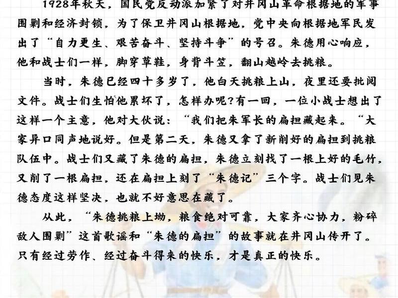 大典意义介绍(大典意义介绍50字) 大典意义介绍(大典意义介绍50字)