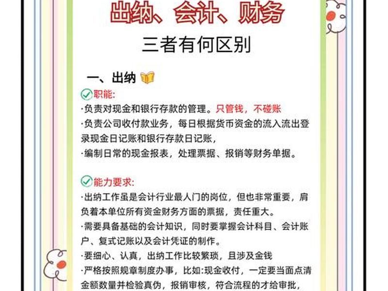 会计事务所同事间关系 会计师事务所的人际关系复杂吗 会计事务所同事间关系 会计师事务所的人际关系复杂吗
