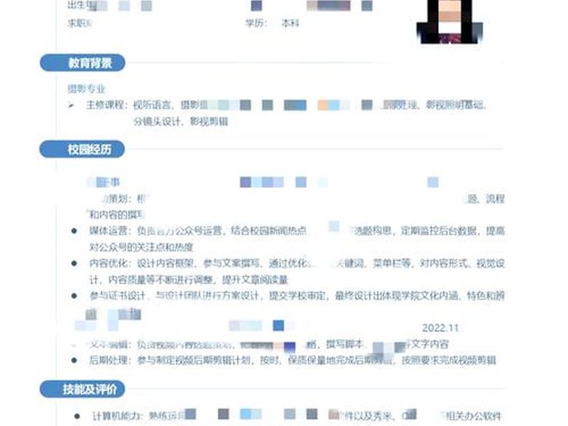 创业期间人际关系怎么写简历 创业期间人际关系怎么写简历范文 创业期间人际关系怎么写简历 创业期间人际关系怎么写简历范文
