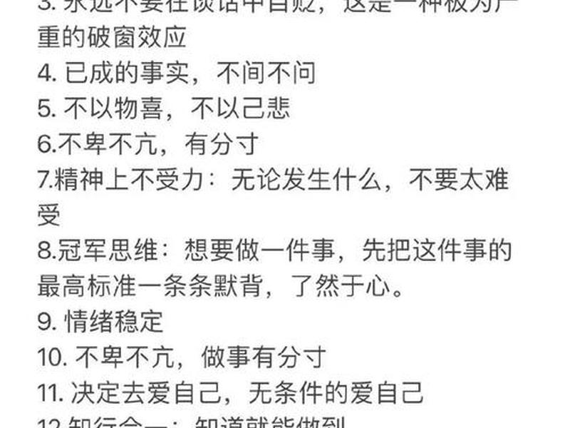 人际关系比真才实学更重要总结陈词、人际关系比真才实学更重要四辩陈词 人际关系比真才实学更重要总结陈词、人际关系比真才实学更重要四辩陈词