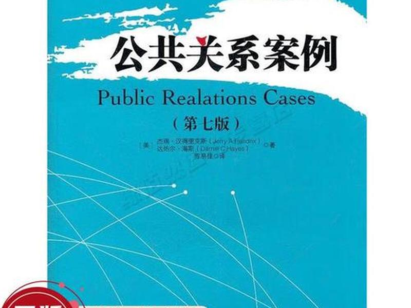 公共关系与广告的区别,公共关系与广告的区别,举例 公共关系与广告的区别,公共关系与广告的区别,举例