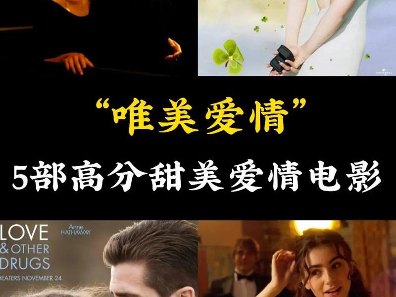 哪些电影体现了影视的综合性表达;哪些电影体现了影视的综合性表达特点 哪些电影体现了影视的综合性表达;哪些电影体现了影视的综合性表达特点