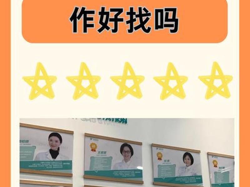 东平有心理咨询吗 东平有心理咨询吗在哪里 东平有心理咨询吗 东平有心理咨询吗在哪里
