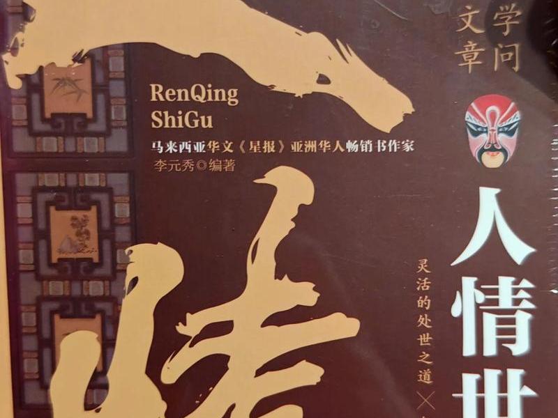 人际关系 的书,人际关系的书籍排名 人际关系 的书,人际关系的书籍排名