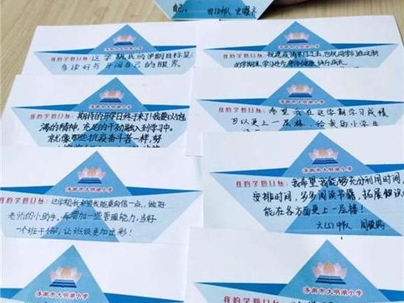 女儿返校的不舍、女儿返校的不舍句子