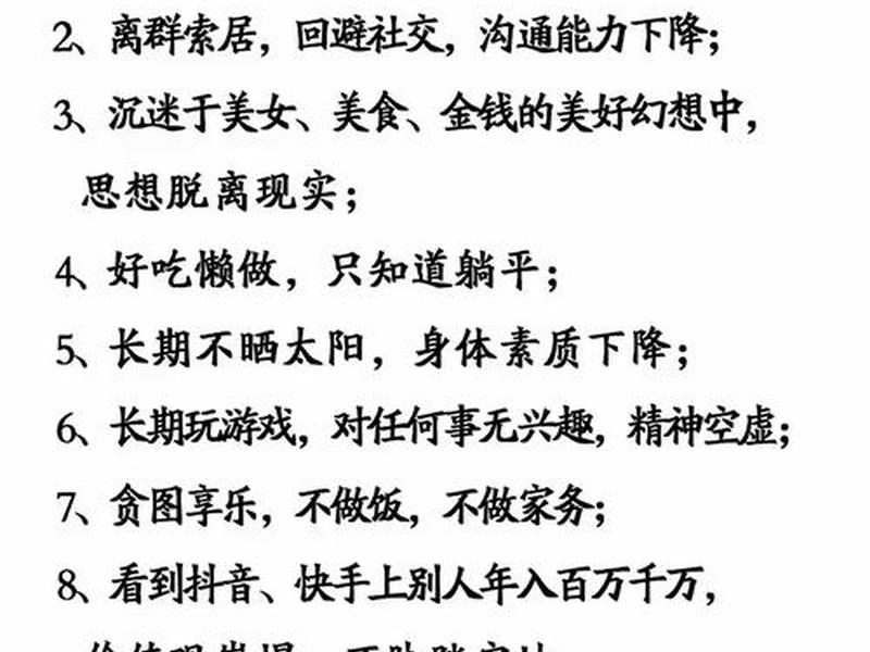 分享手机对人际关系影响(分享手机对人际关系影响有哪些) 分享手机对人际关系影响(分享手机对人际关系影响有哪些)