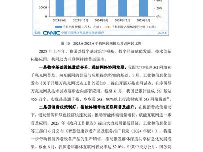 互联网促进人际关系发展;互联网促进人际关系发展的例子 互联网促进人际关系发展;互联网促进人际关系发展的例子