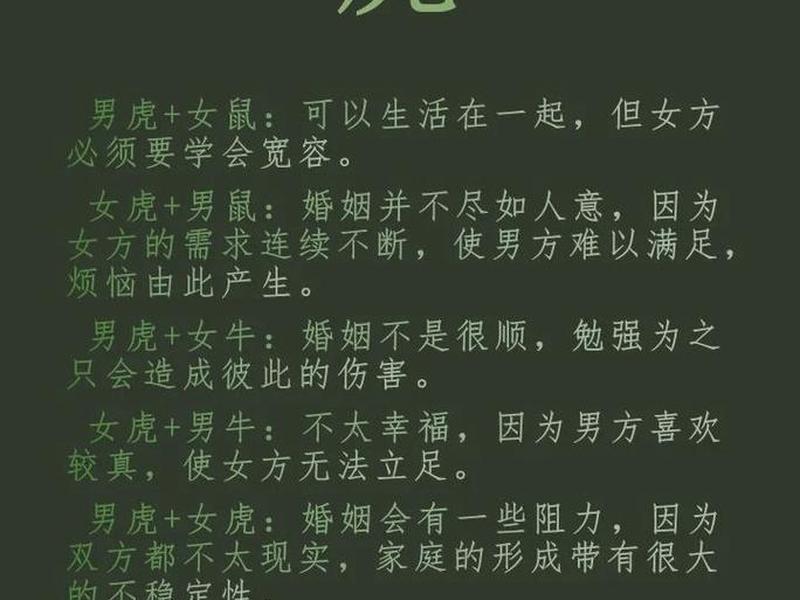 62虎女晚年人际关系处理建议（62年属虎女人晚年是孤独命吗）